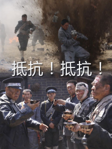 淫药潜入女搜查官